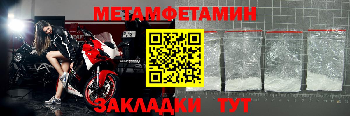 Донецк  АМФ 97%  Вход с VPN 