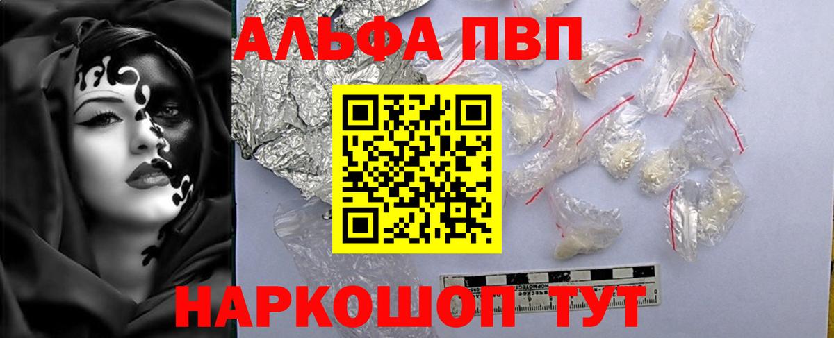 Alfa_PVP СК КРИС  A PVP крисы CK  Донецк  Вход с VPN 