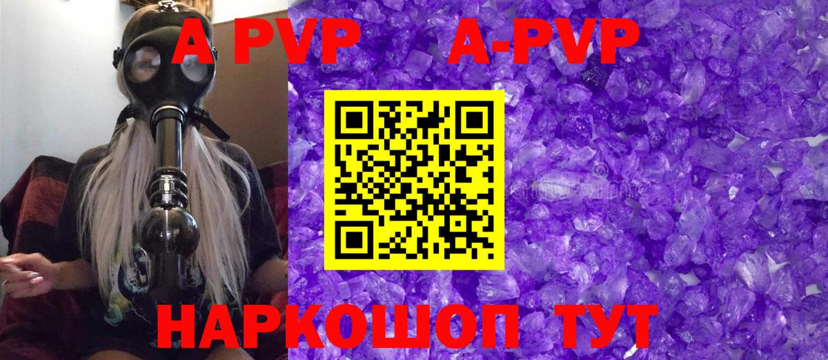 Alpha-PVP СК Донецк