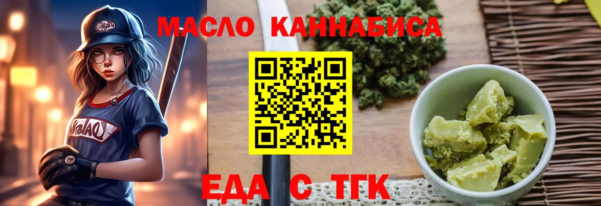 Canna-Cookies конопля Донецк