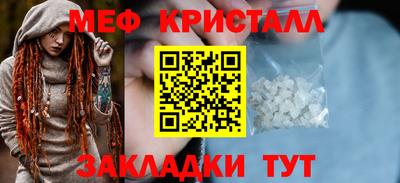 каннабис Краснодар