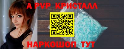 apvp Краснознаменск