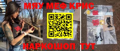 индика Краснокаменск