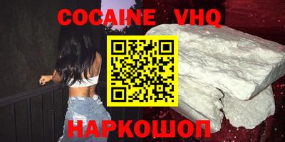 трава Кумертау