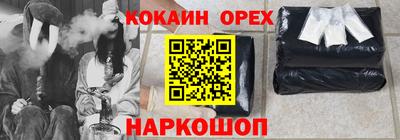 индика Краснокаменск