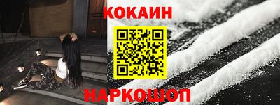 марки nbome Кунгур