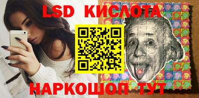 марки nbome Кунгур