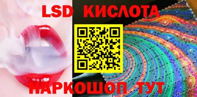 марки nbome Кунгур