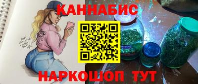 марки nbome Кунгур