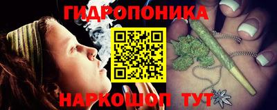 марки nbome Кунгур