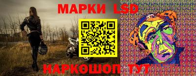 марки nbome Кунгур