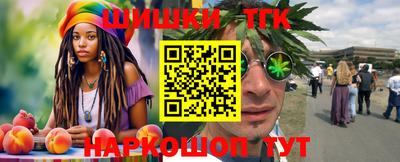каннабис Краснодар