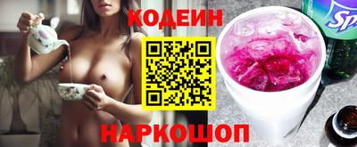 индика Краснокаменск