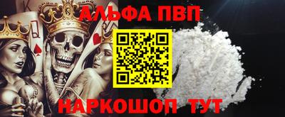 трава Кумертау