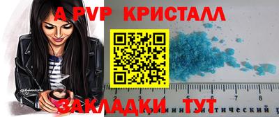 трава Кумертау