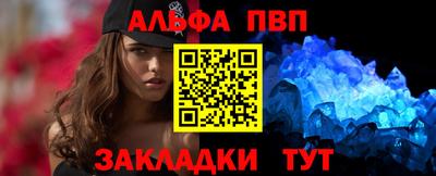 ALPHA PVP Кулебаки