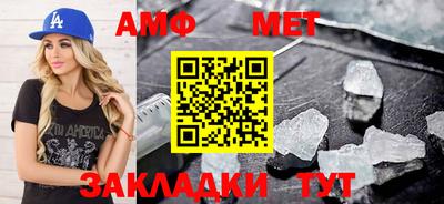 марки nbome Кунгур