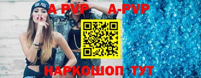 ALPHA PVP Кулебаки