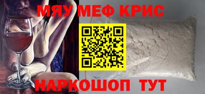 трава Кумертау