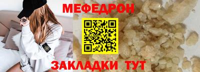 индика Краснокаменск