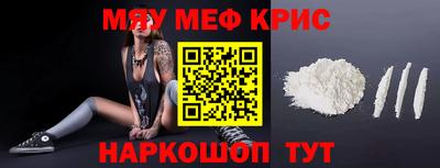 индика Краснокаменск