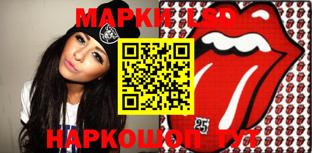 Марки NBOMe 1500мкг  купить наркотик  Марки NBOMe 1500мкг  Донецк  Вход с VPN  Марки NBOMe 