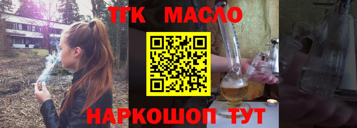 Дистиллят ТГК концентрат Донецк