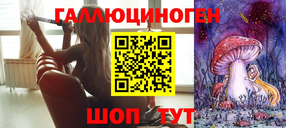 Донецк  Псилоцибиновые грибы Cubensis  Вход с VPN  закладки  Псилоцибиновые грибы Magic Shrooms 