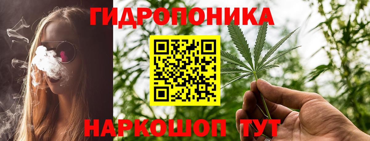 Донецк  МАРИХУАНА MAZAR  МАРИХУАНА OG Kush  Вход с VPN  Конопля White Widow  Бошки Шишки тримм 